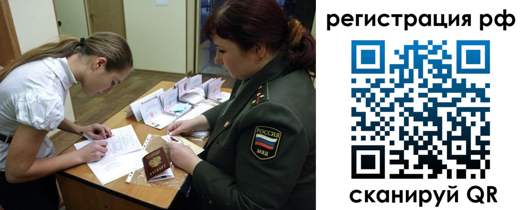 где прописаться в Невьянске