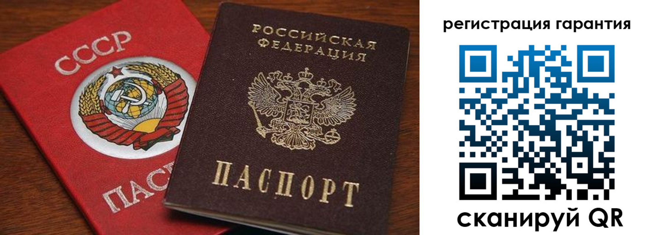прописка гарантия в Невьянске