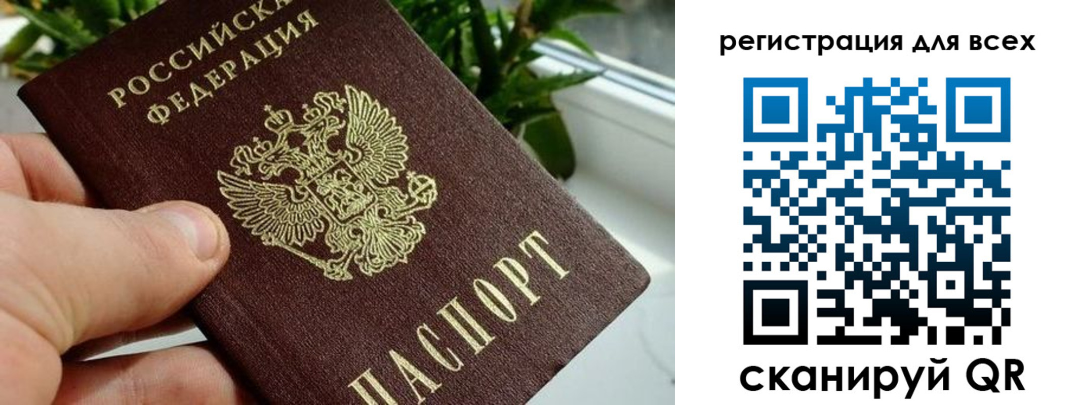 регистрация для дет. сада в Невьянске