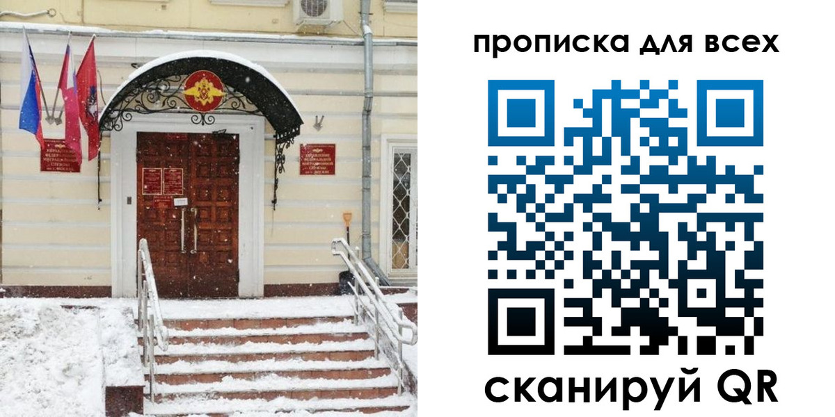 регистрация для дет. сада в Невьянске