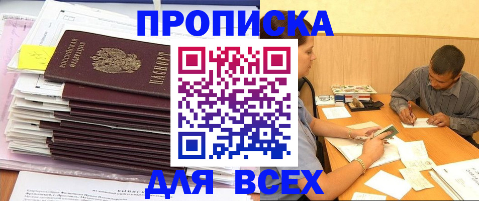 прописка иностранных граждан в Невьянске