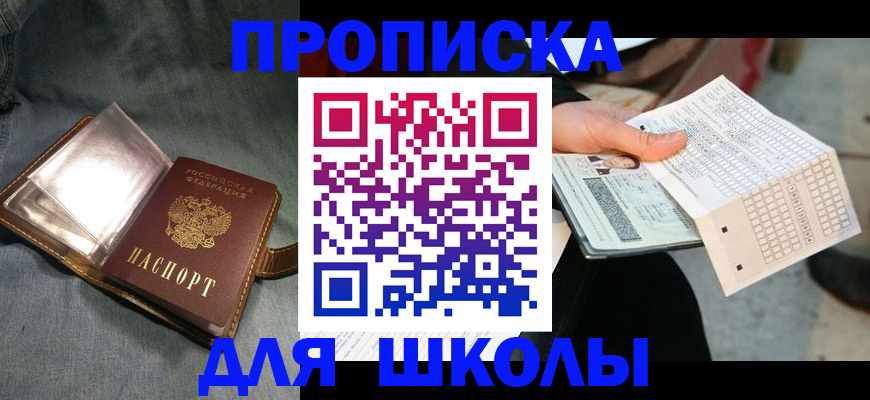 временная регистрация недорого в Невьянске