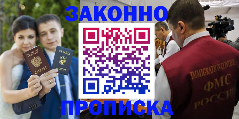 регистрация для школы в Невьянске