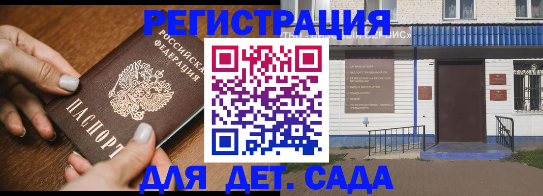 временная регистрация поиск в Невьянске