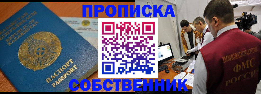 регистрация для школы в Невьянске